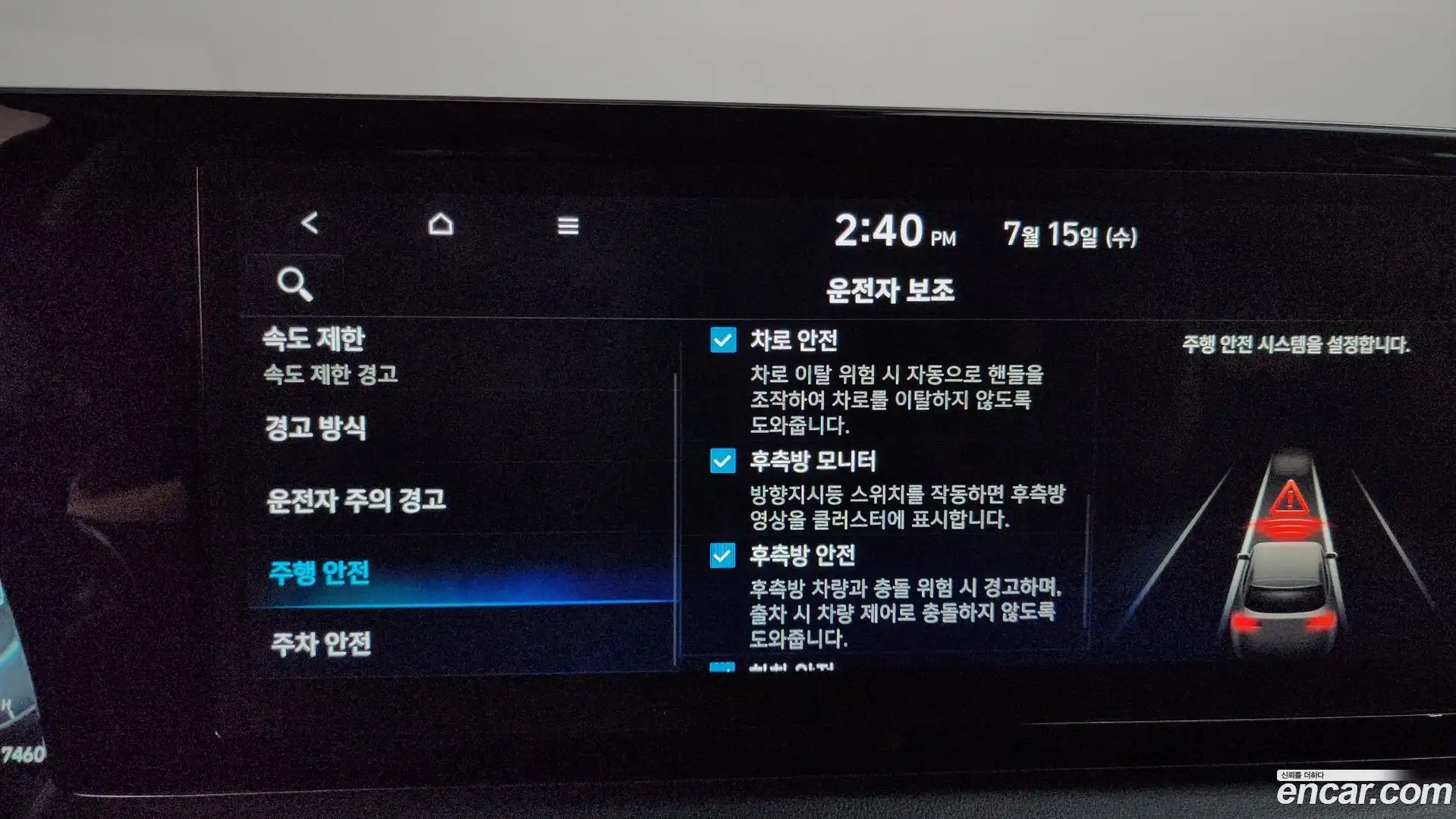Palisade Hyundai 2022.6-OPTION-043