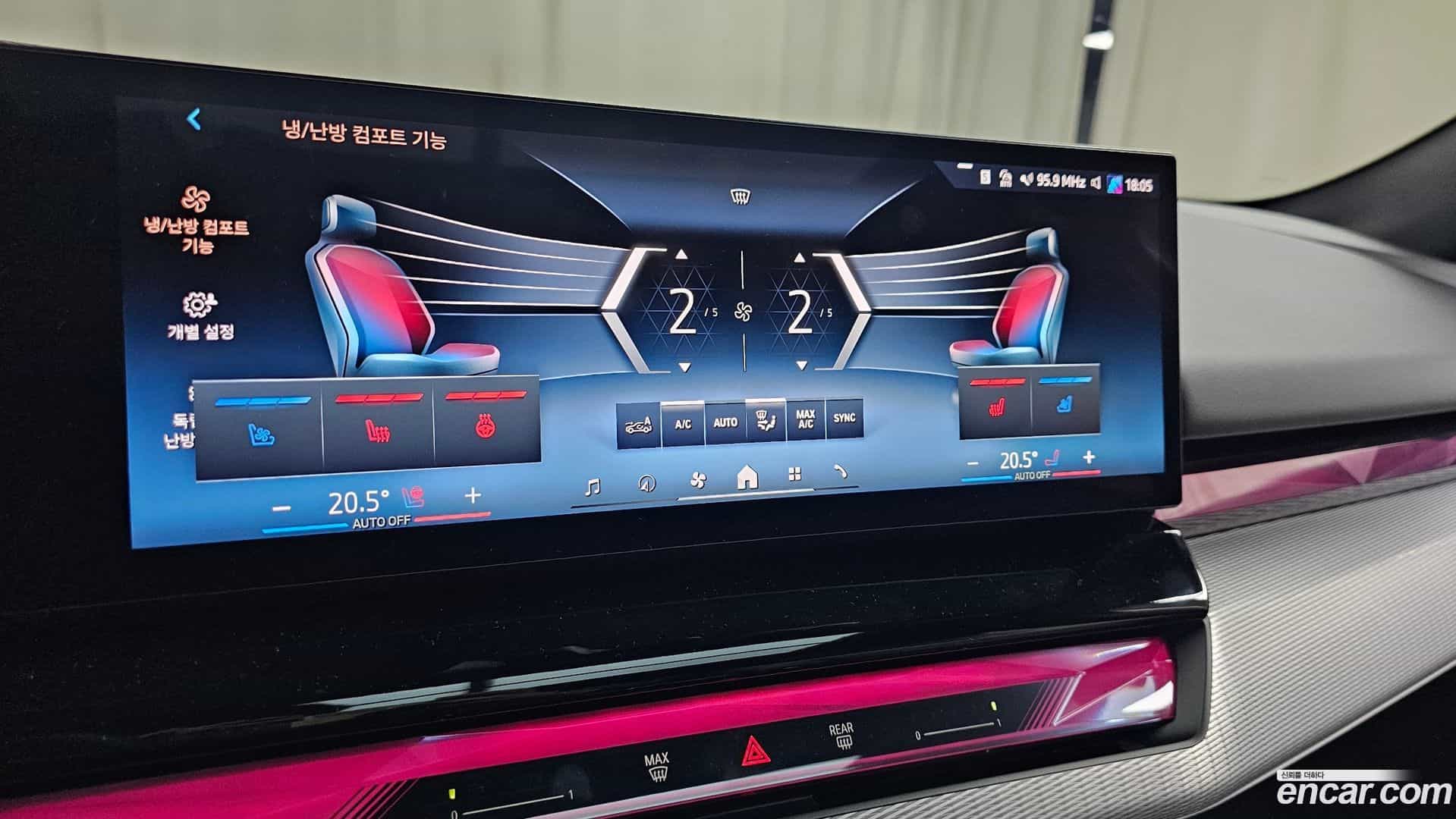5-Series BMW 2025.9-OPTION-046