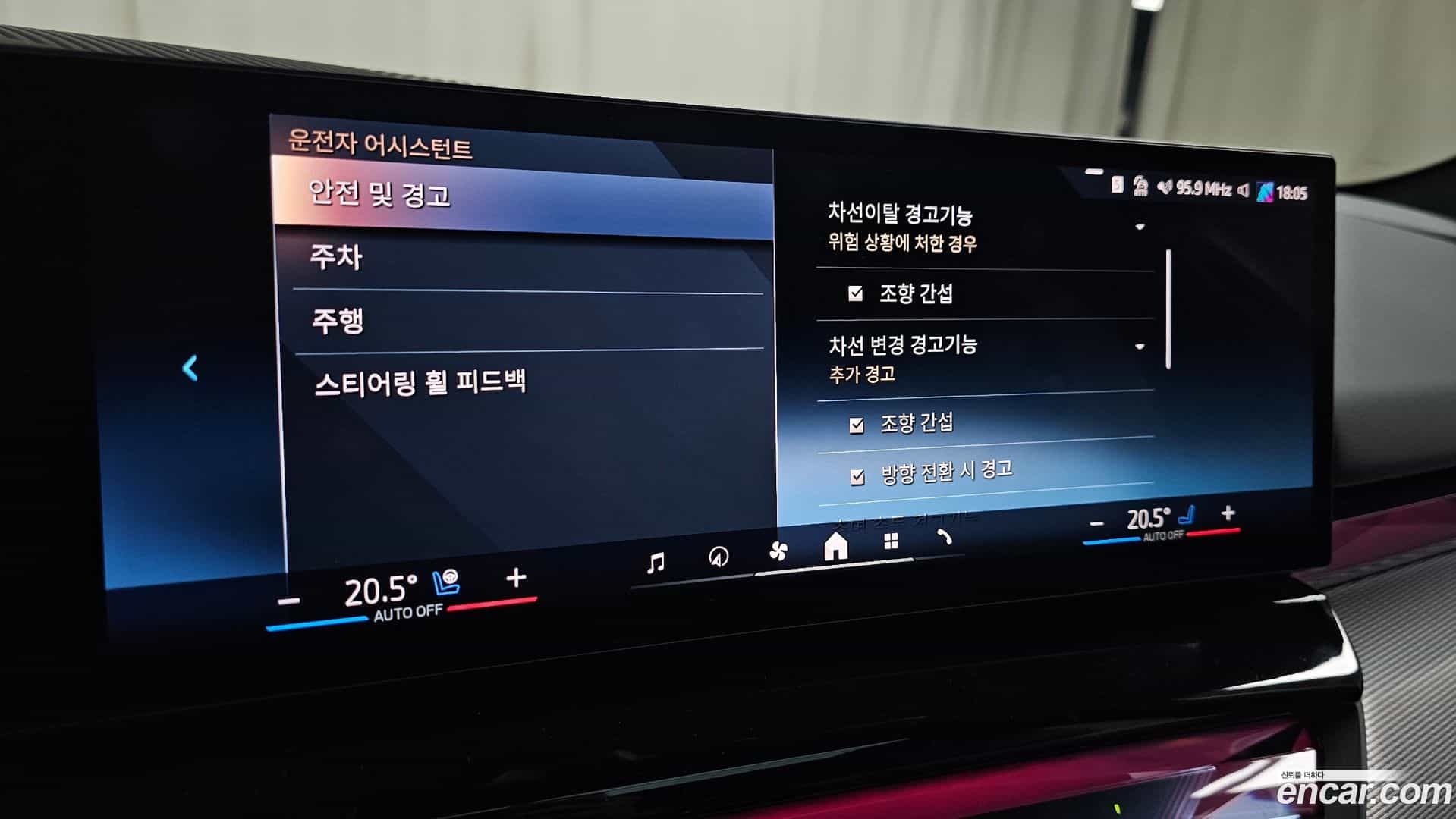 5-Series BMW 2025.9-OPTION-047
