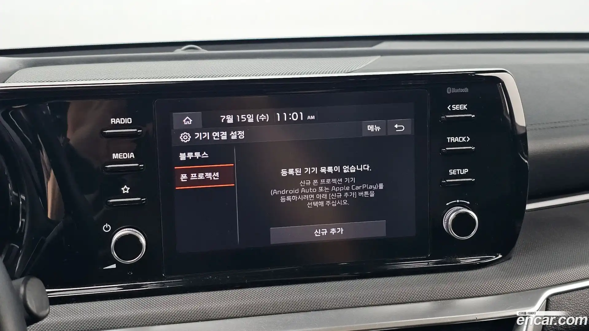 K5 Kia 2022.2-OPTION-040