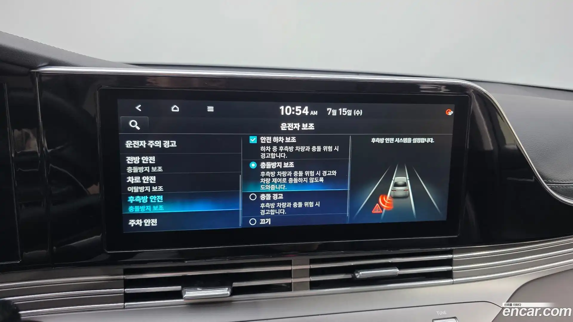 Grandeur Hyundai 2020.6-OPTION-020