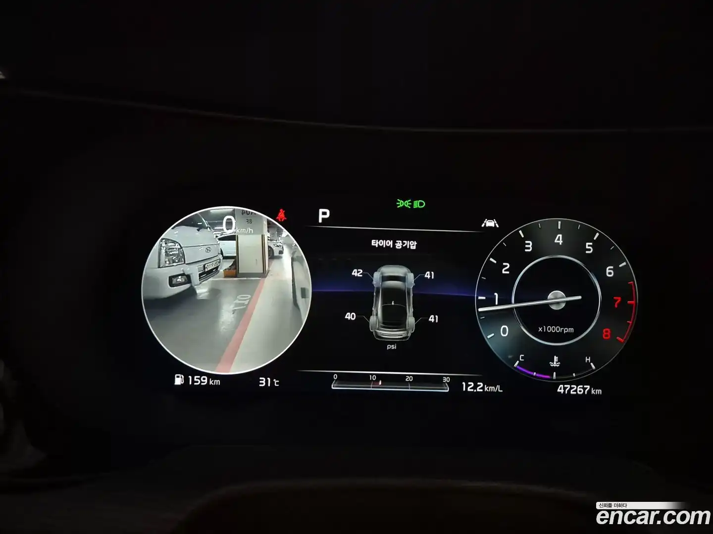 K5 Kia 2019.11-INNER-008