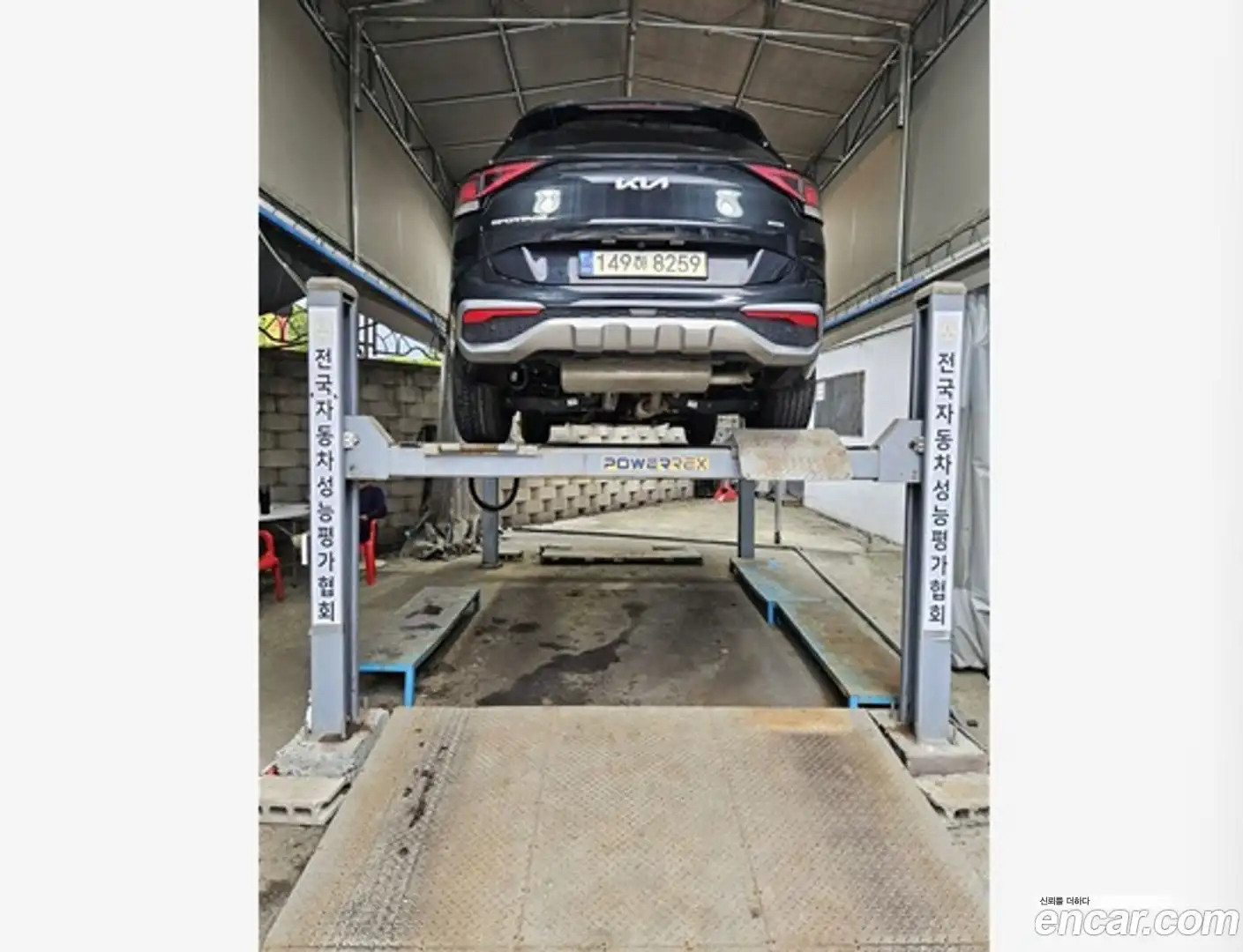 Sportage Kia 2022.5-OUTER-002