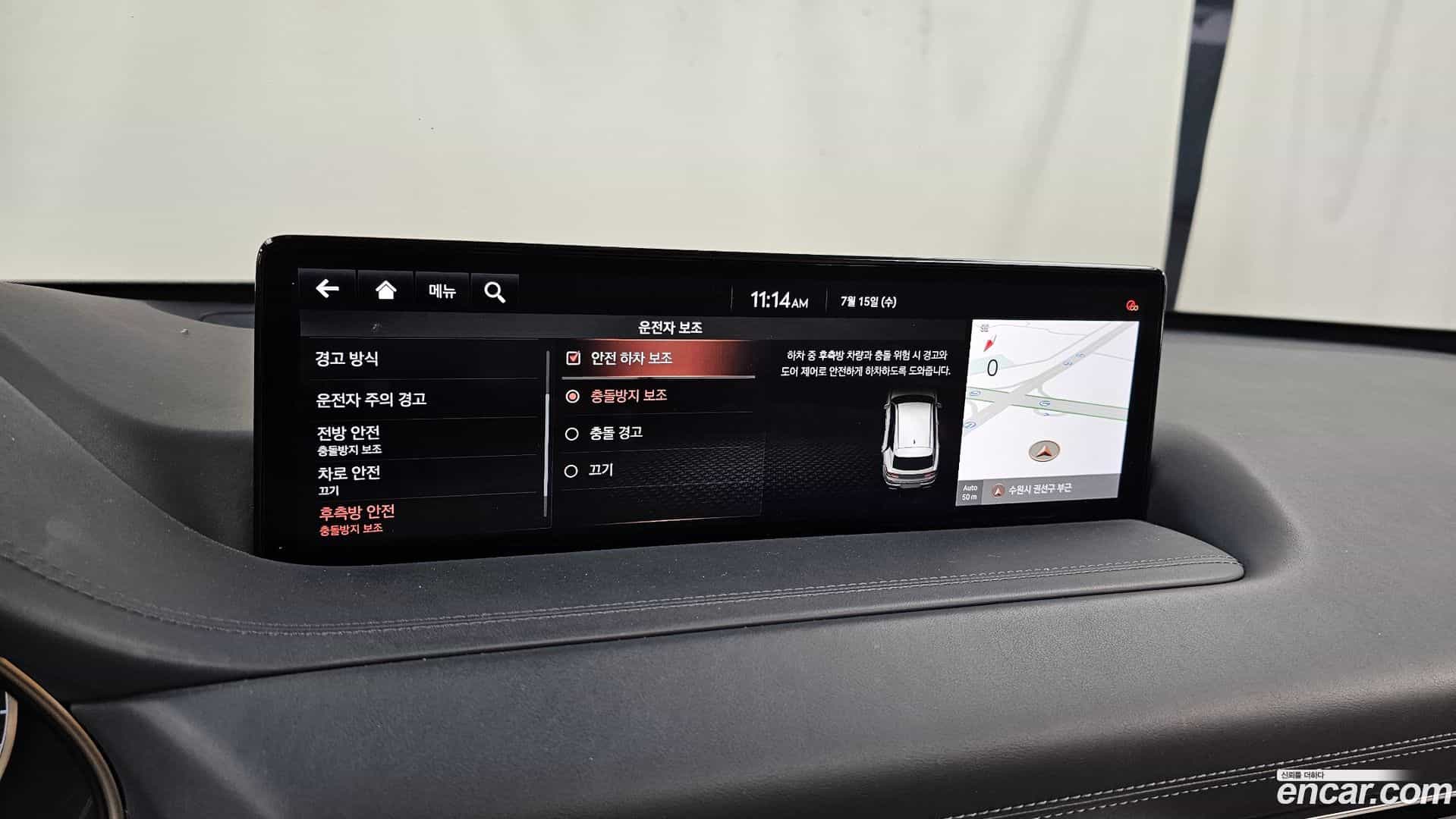 GV80 Genesis 2020.11-OPTION-020