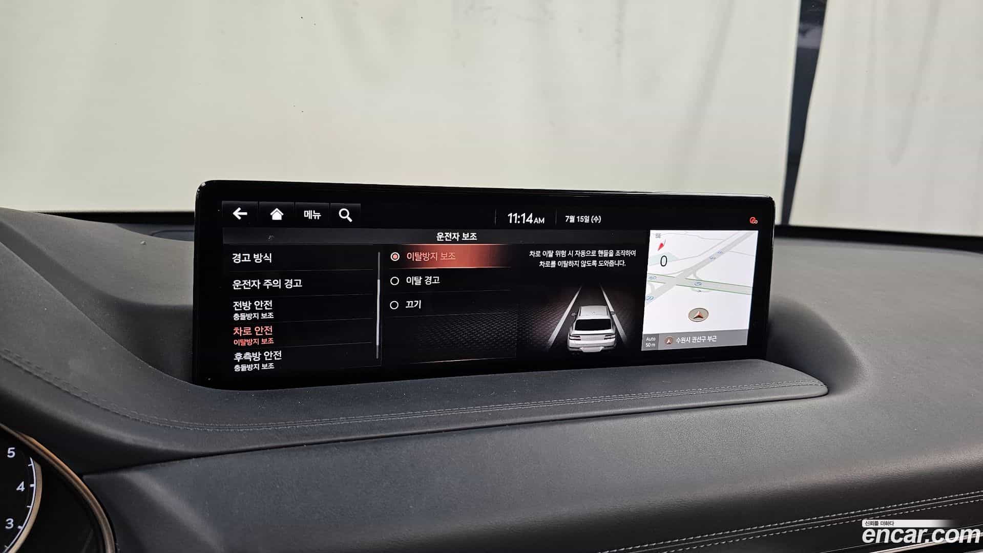 GV80 Genesis 2020.11-OPTION-048