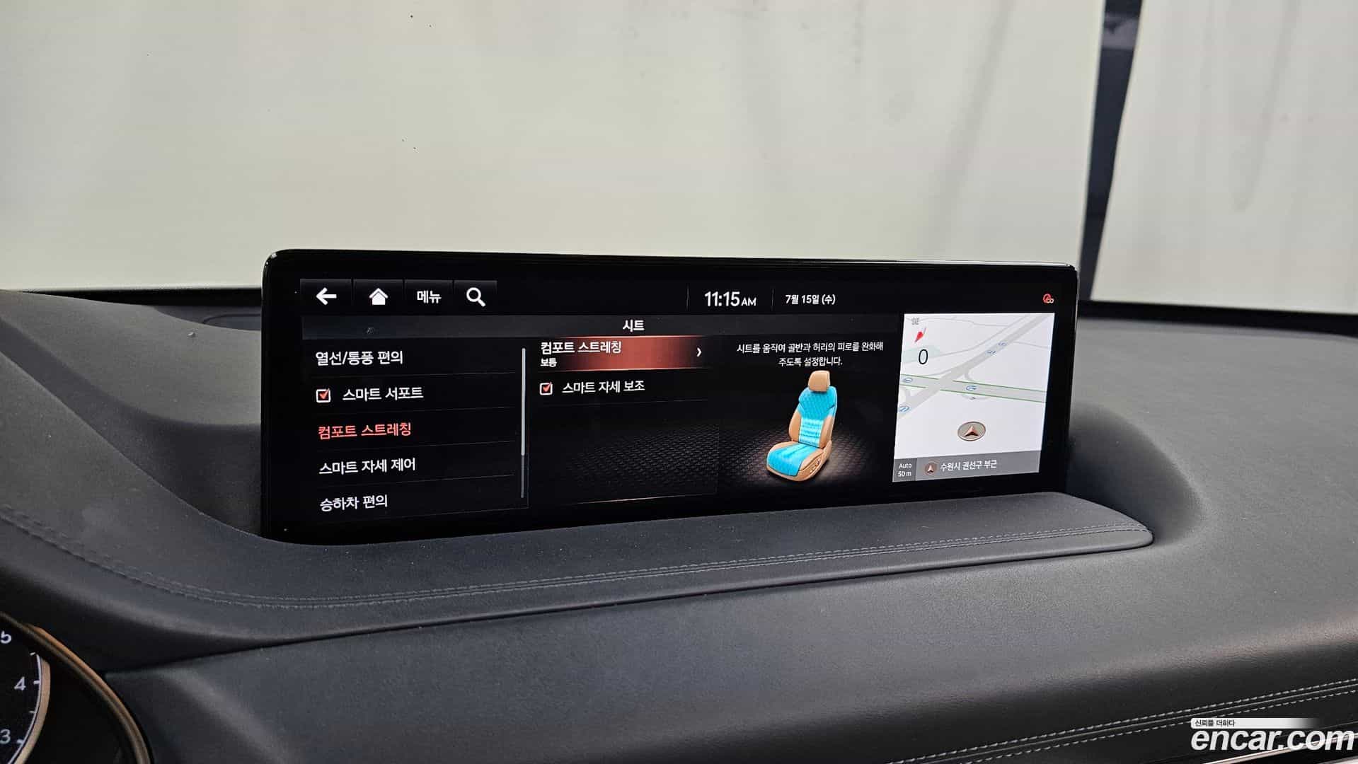 GV80 Genesis 2020.11-OPTION-050