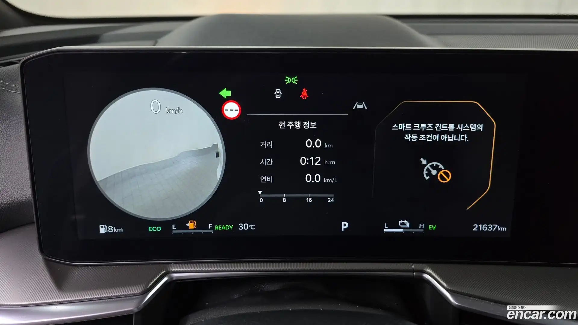 Sorento Kia 2024.6-INNER-008