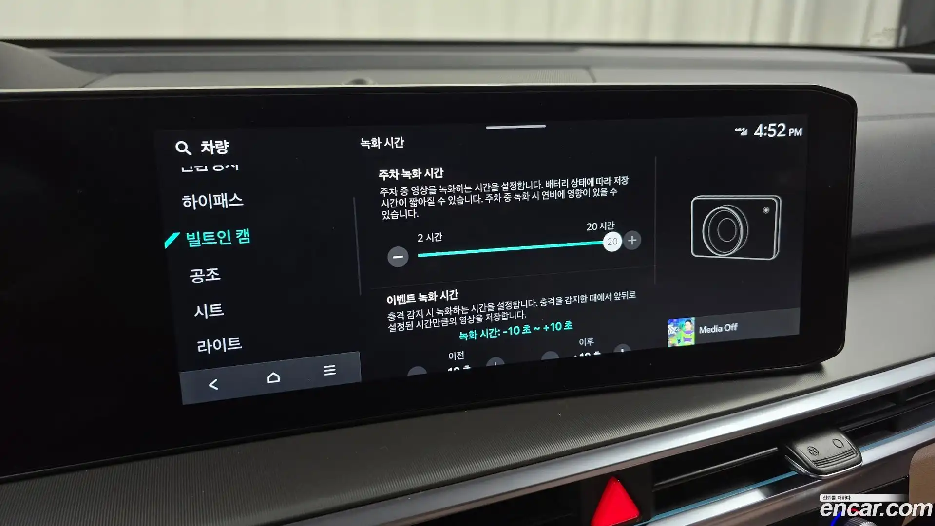 Sorento Kia 2024.6-OPTION-021