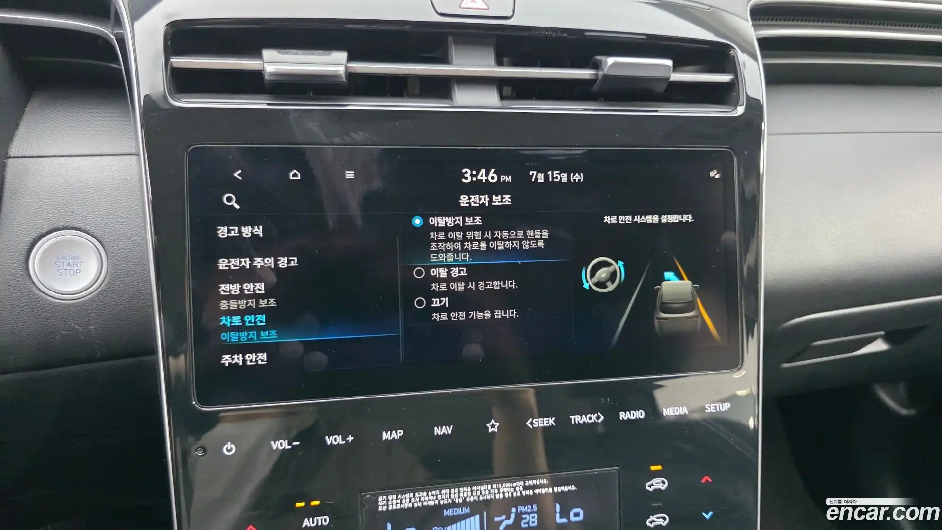 Tucson Hyundai 2022.5-OPTION-020