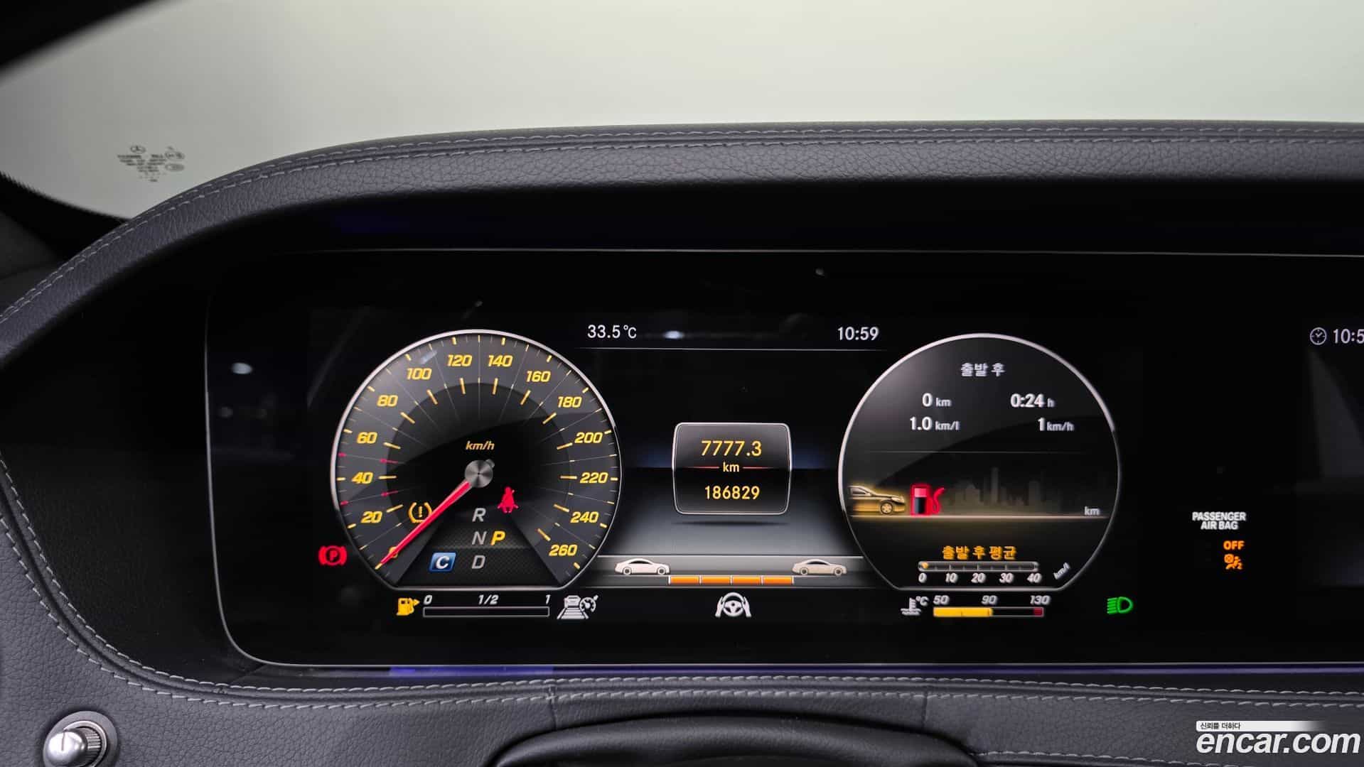 S-Class Mercedes-Benz 2019.2-INNER-008