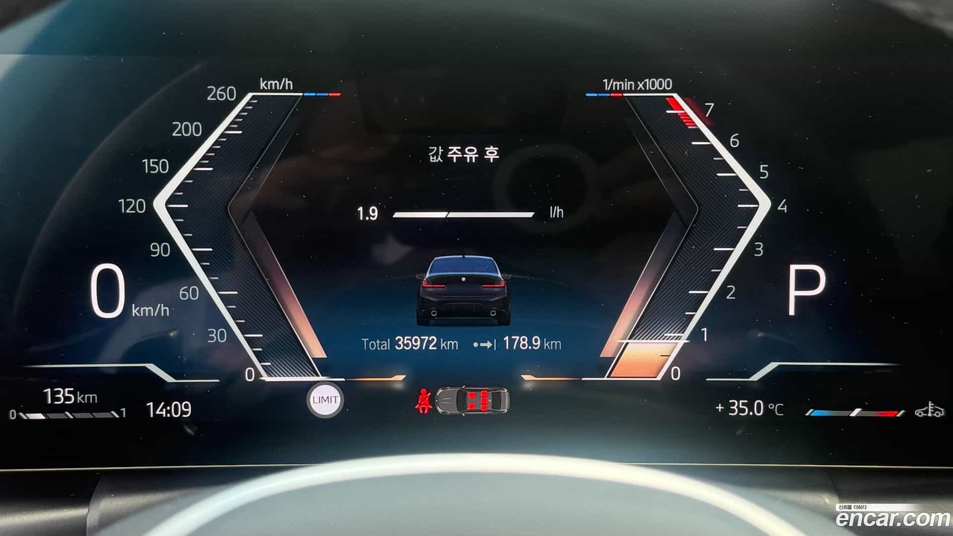 3-Series BMW 2024.1-INNER-008
