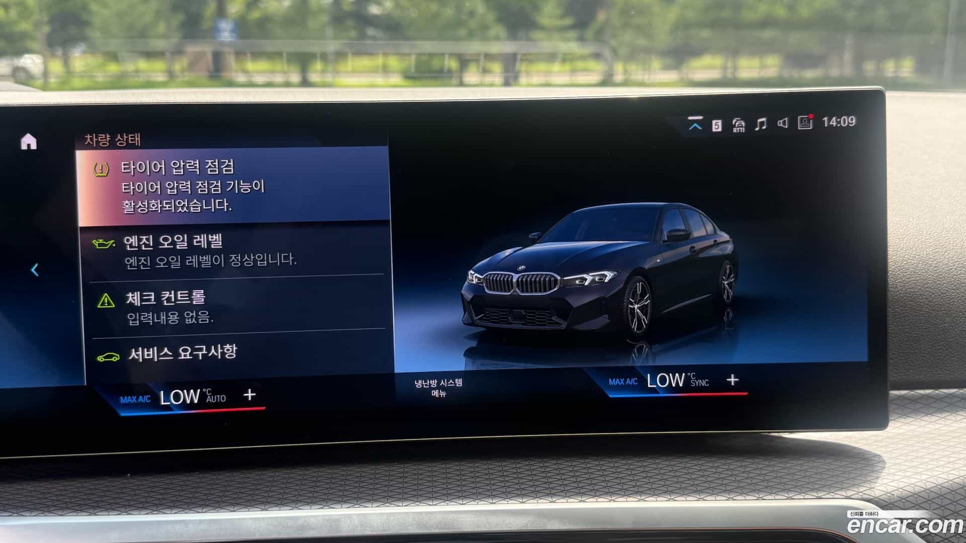 3-Series BMW 2024.1-OPTION-023