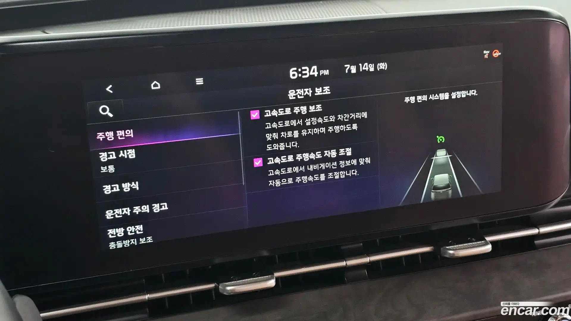 Canival Kia 2021.2-OPTION-021