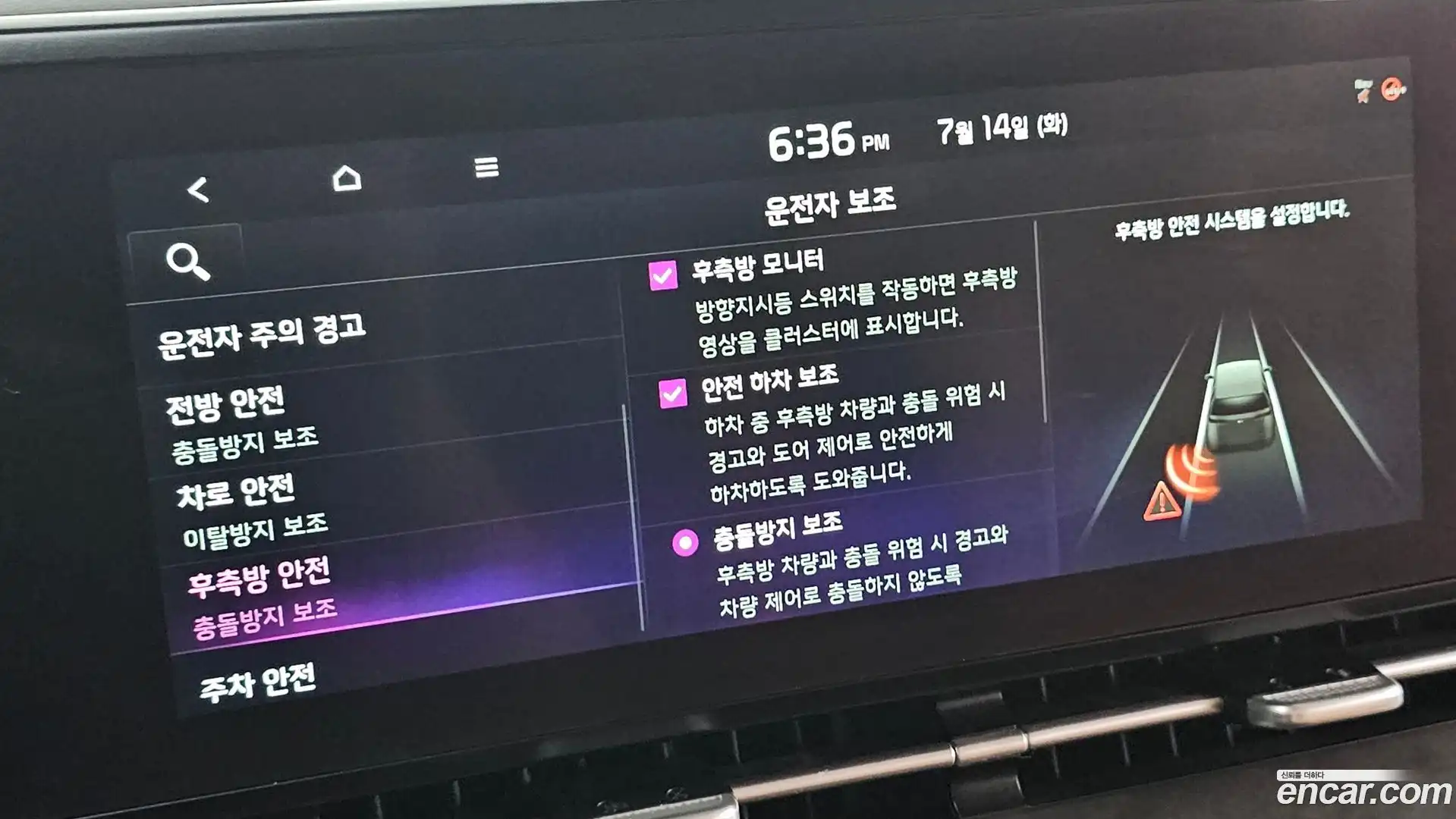 Canival Kia 2021.2-OPTION-022