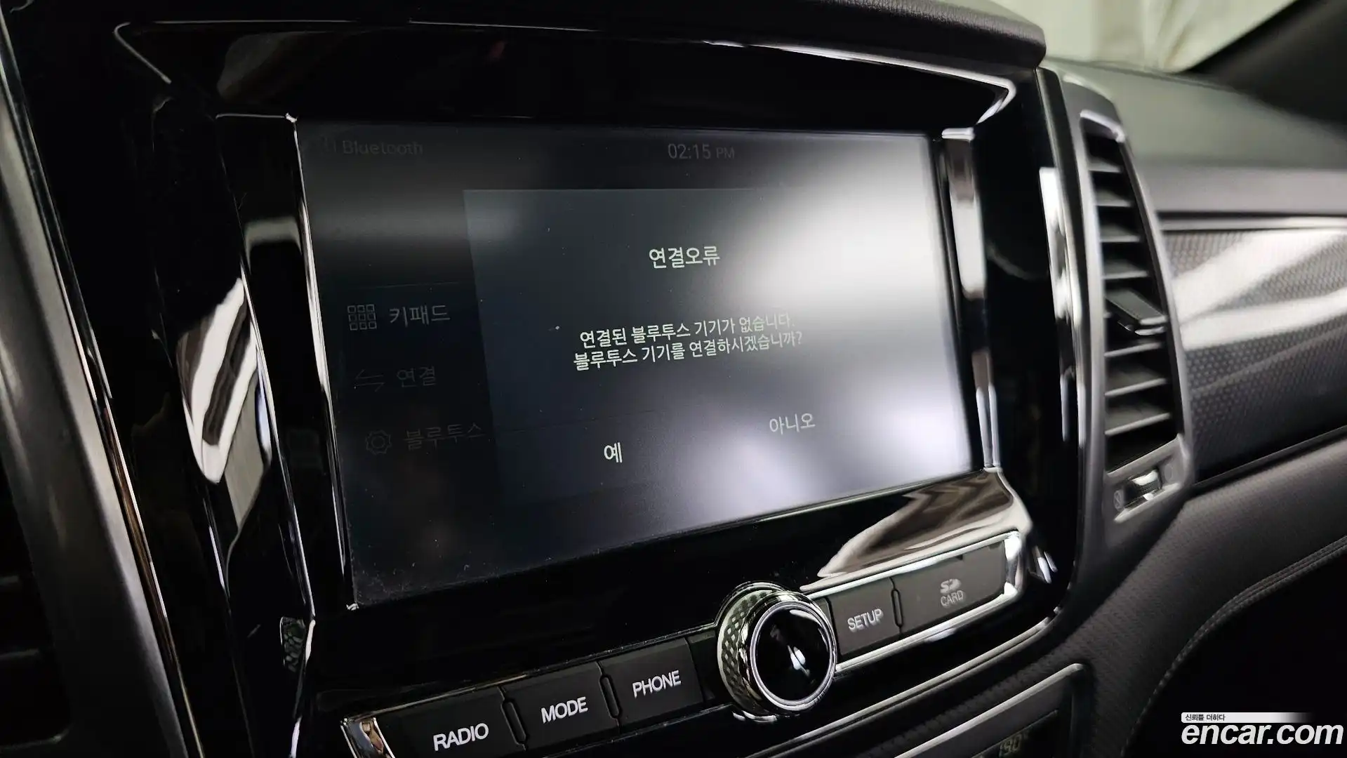 Rexton KG Mobility 2021.5-OPTION-020