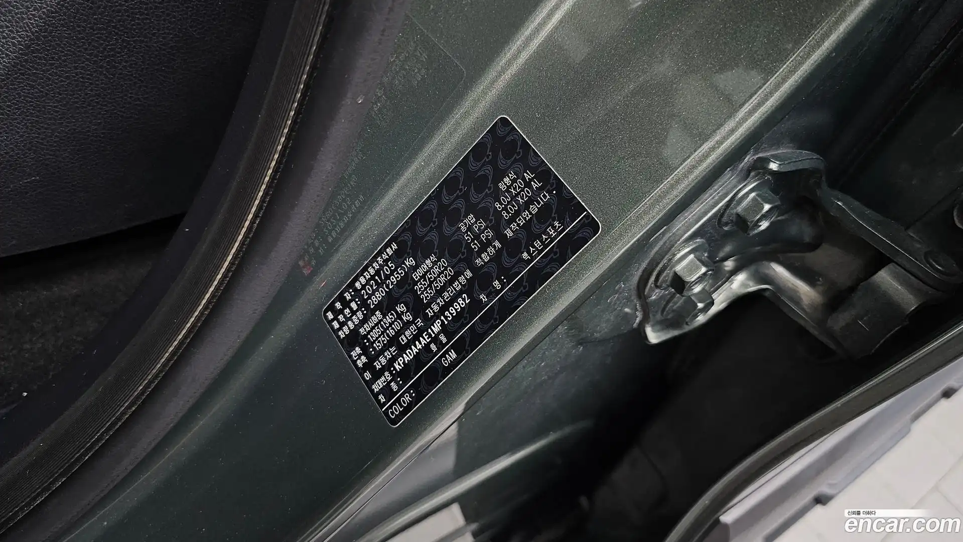 Rexton KG Mobility 2021.5-OPTION-042