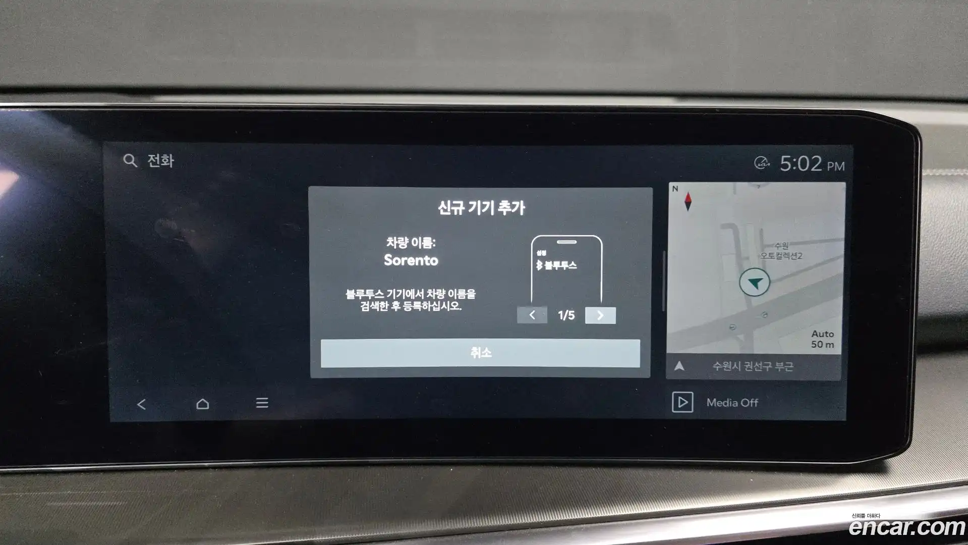 Sorento Kia 2024.4-OPTION-046