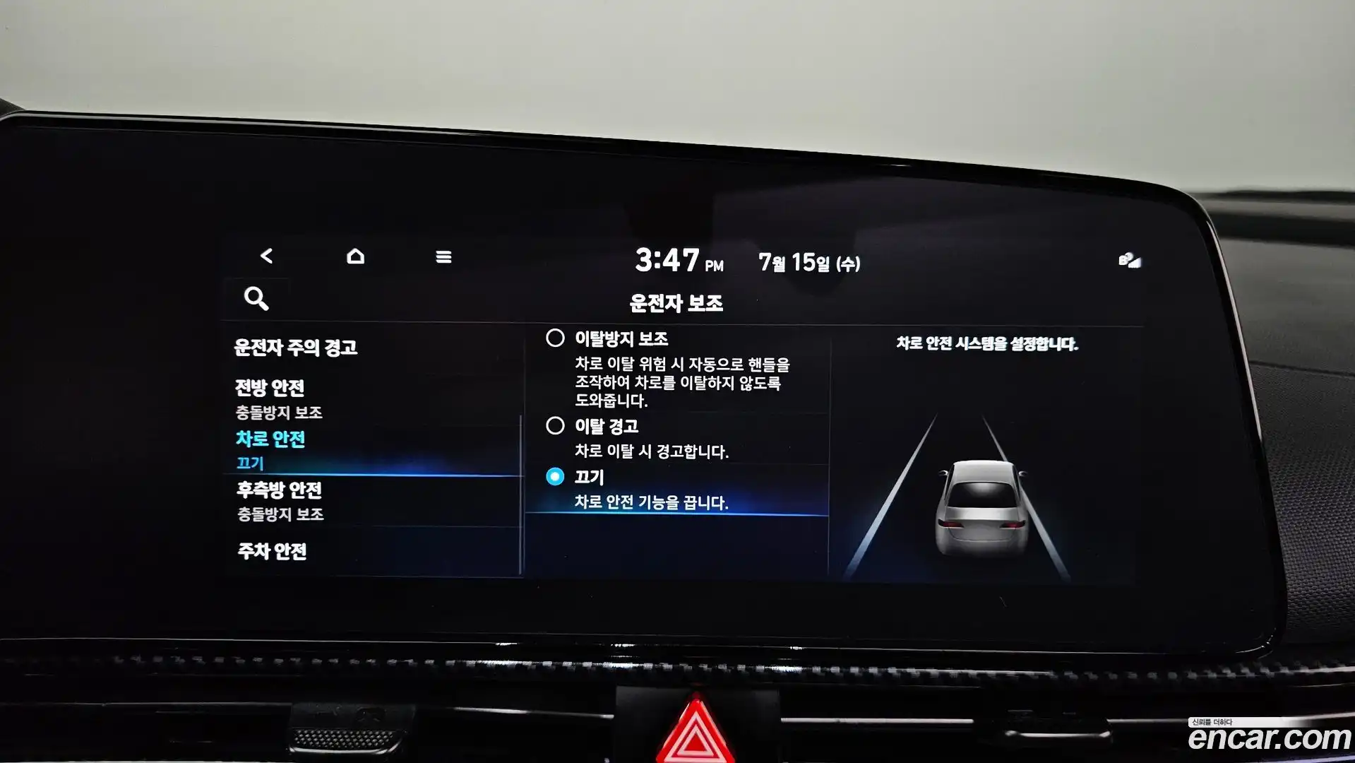 AVANTE Hyundai 2021.9-OPTION-019