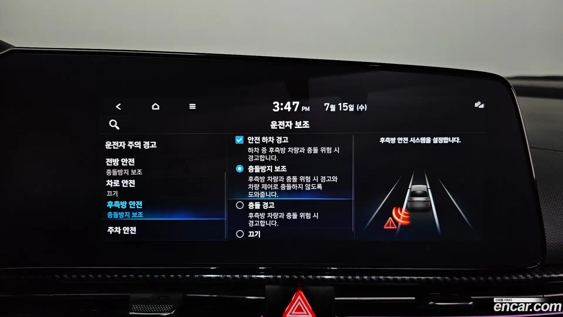AVANTE Hyundai 2021.9-OPTION-020