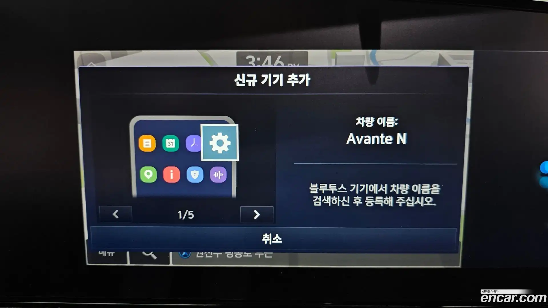 AVANTE Hyundai 2021.9-OPTION-045