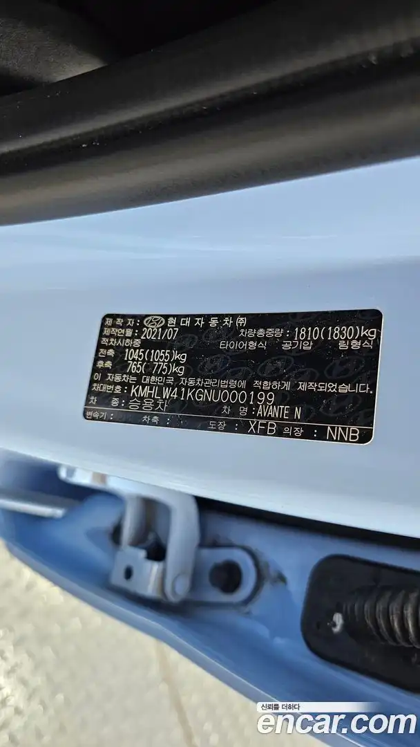 AVANTE Hyundai 2021.9-OPTION-046