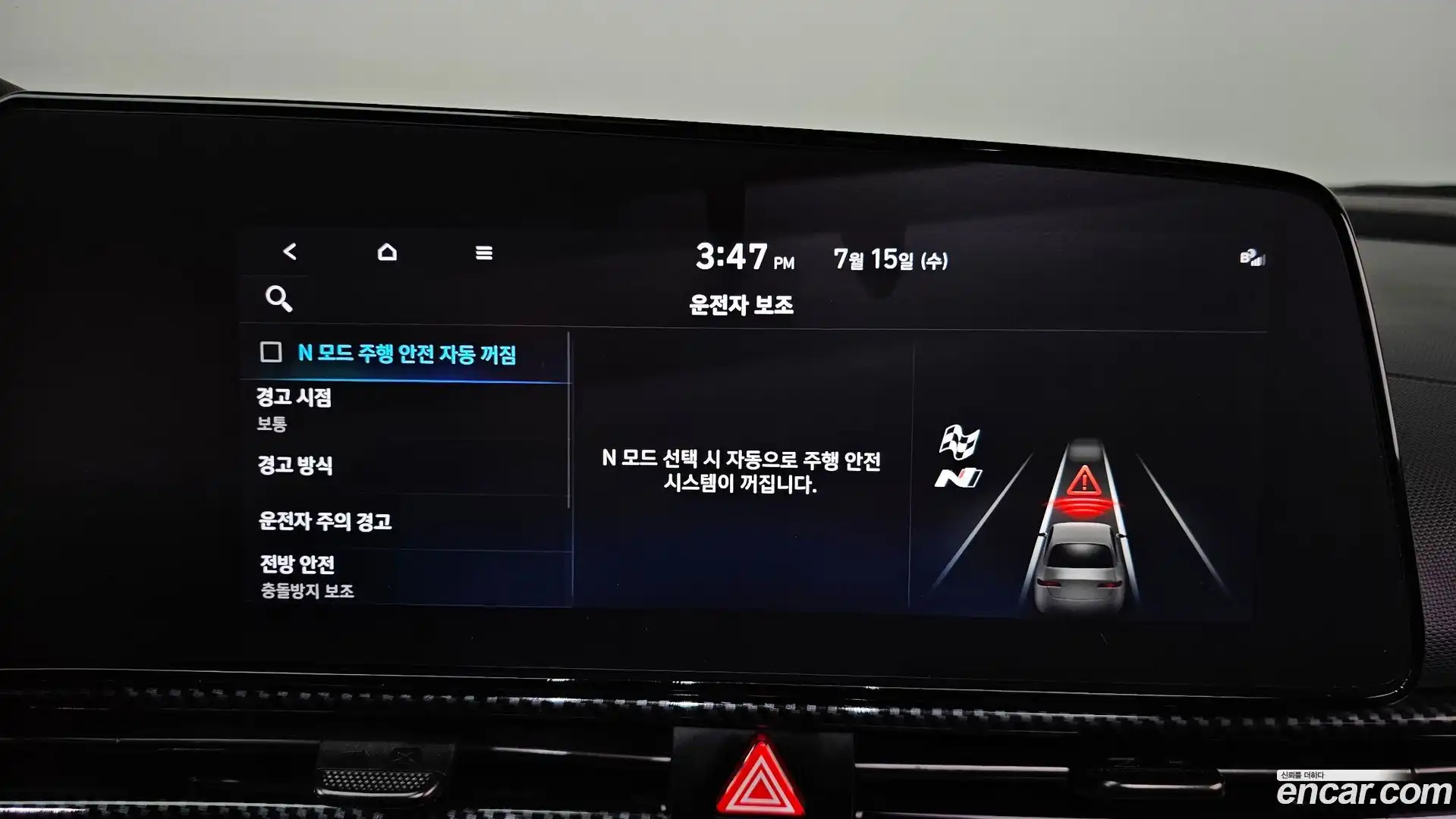 AVANTE Hyundai 2021.9-OPTION-048