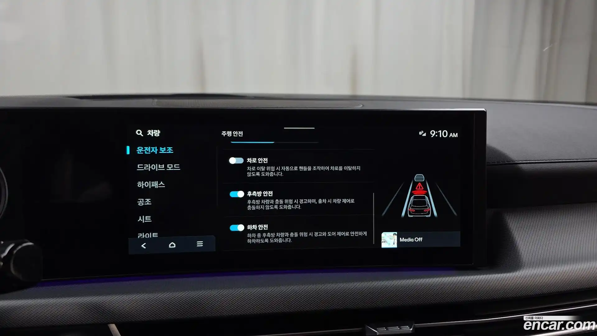 Sonata Hyundai 2025.11-OPTION-020
