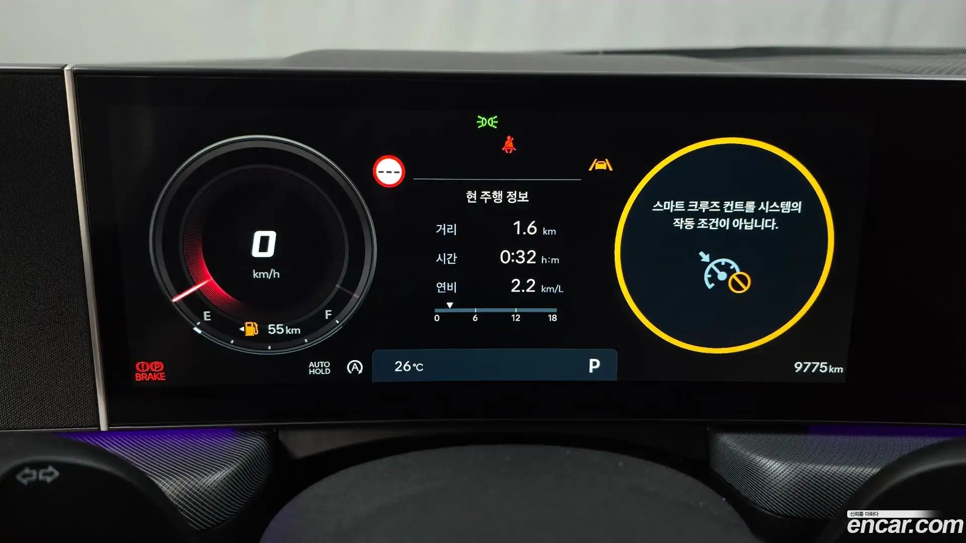 Sonata Hyundai 2025.11-INNER-008