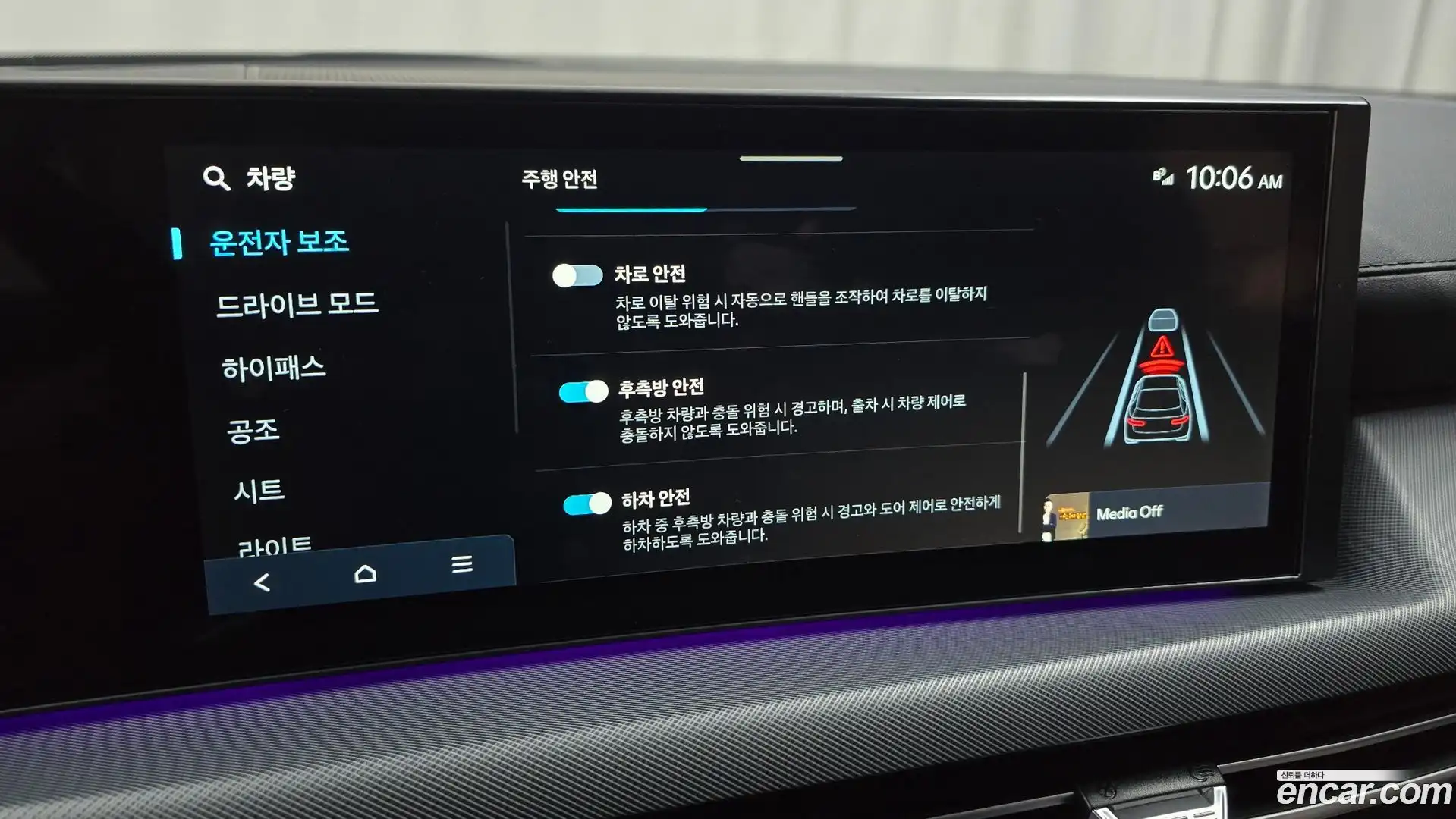 Sonata Hyundai 2025.11-OPTION-019