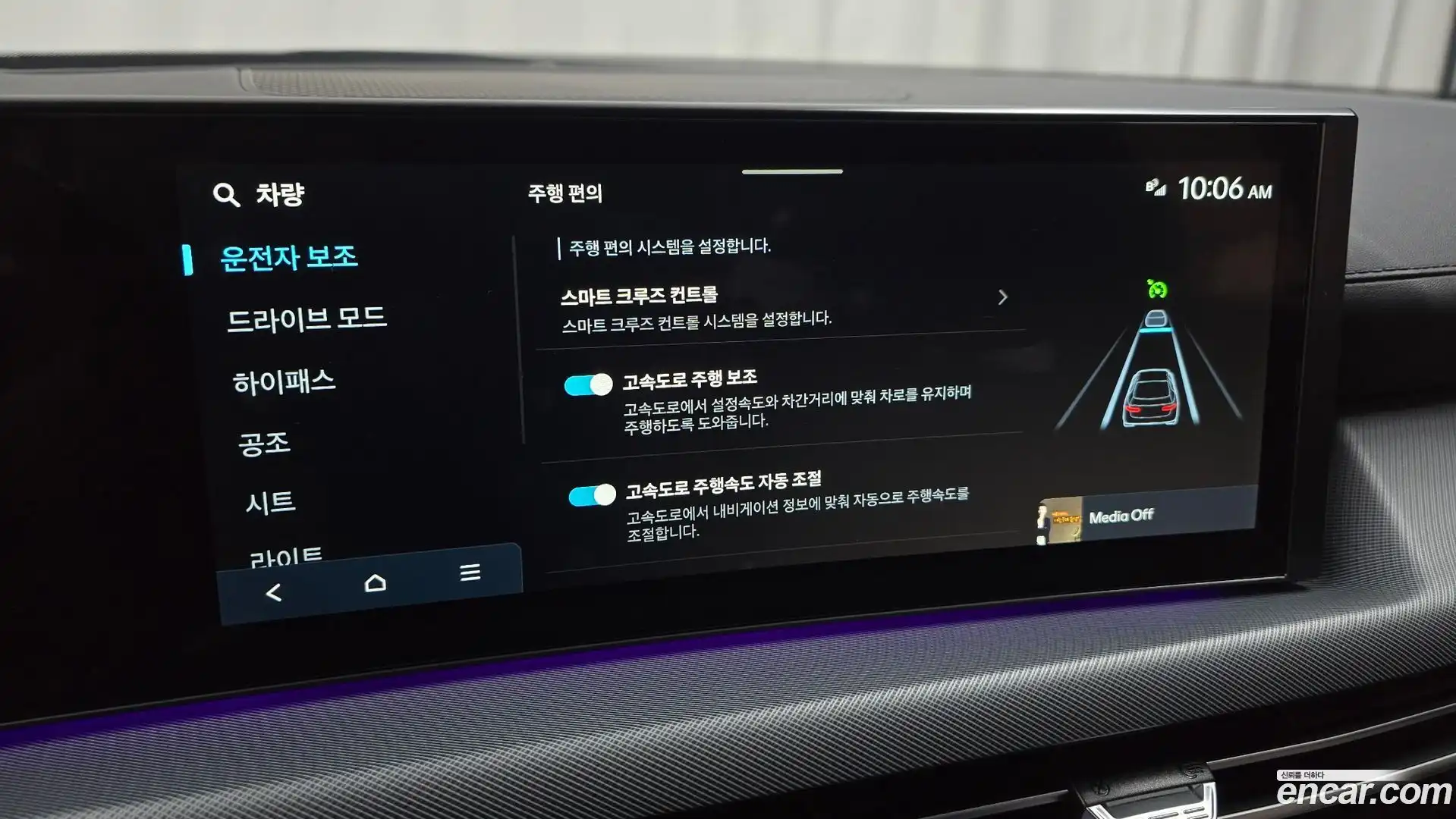 Sonata Hyundai 2025.11-OPTION-020
