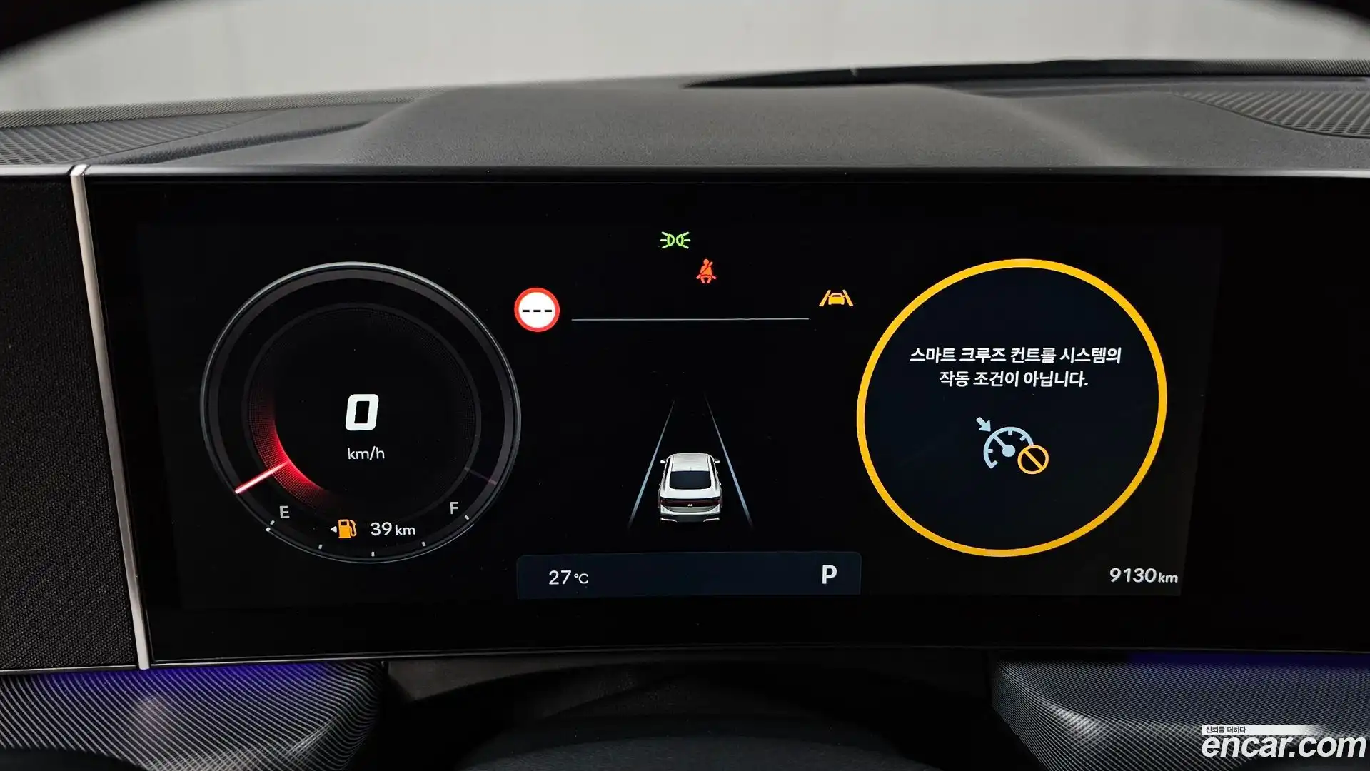 Sonata Hyundai 2025.11-INNER-008