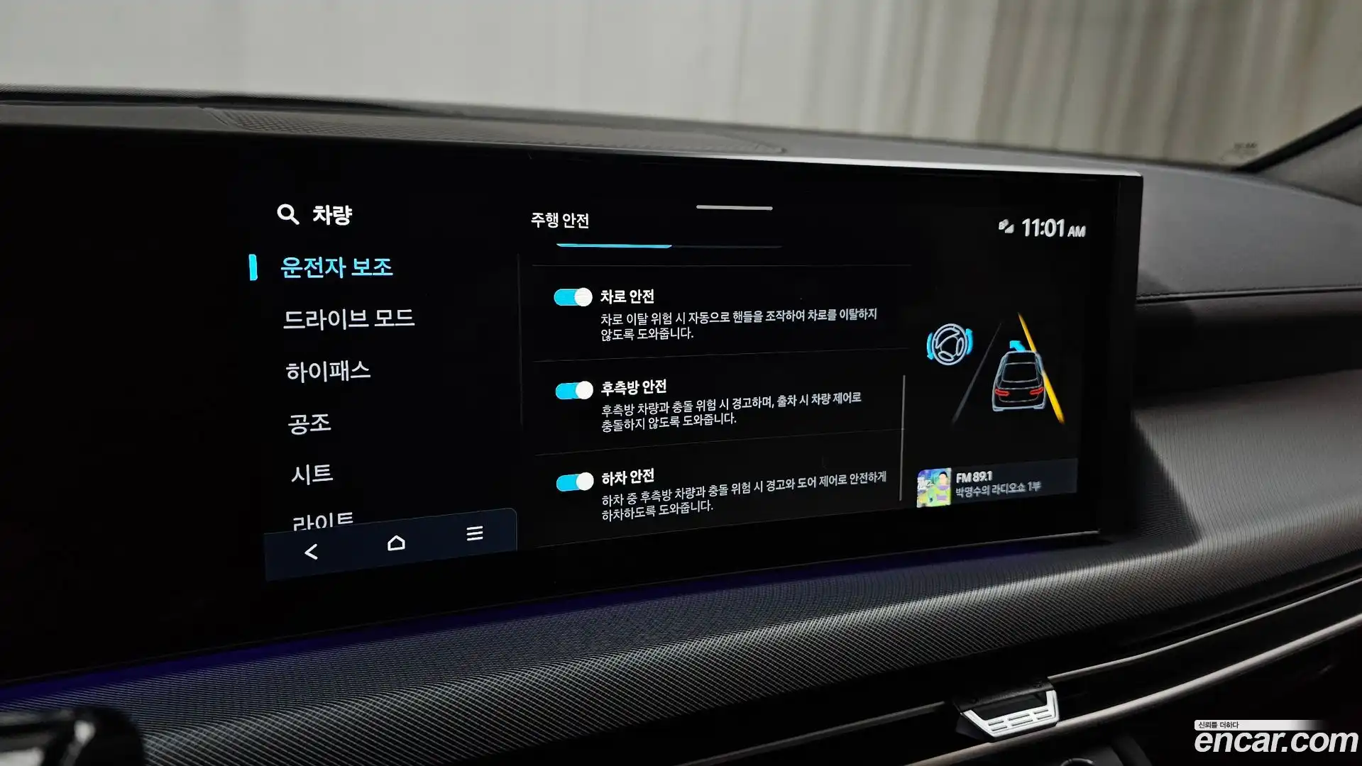 Sonata Hyundai 2025.11-OPTION-043