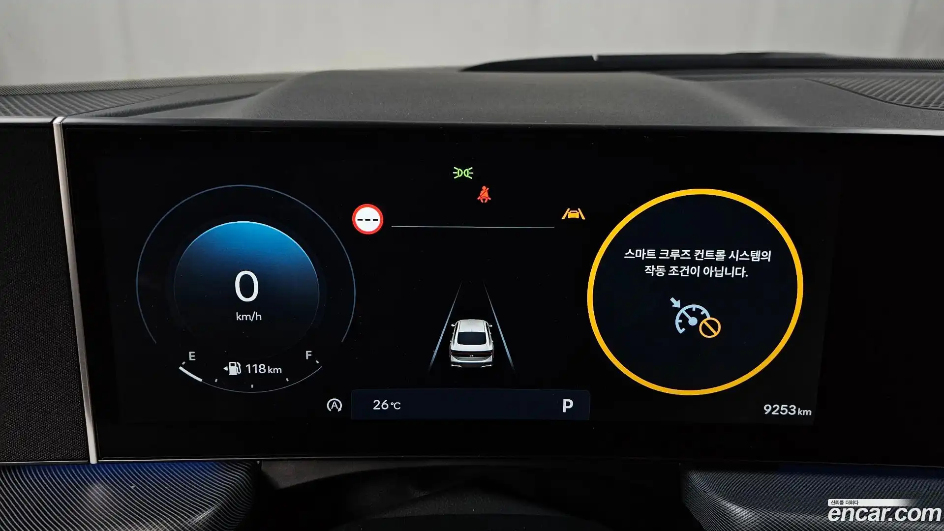 Sonata Hyundai 2025.11-INNER-008