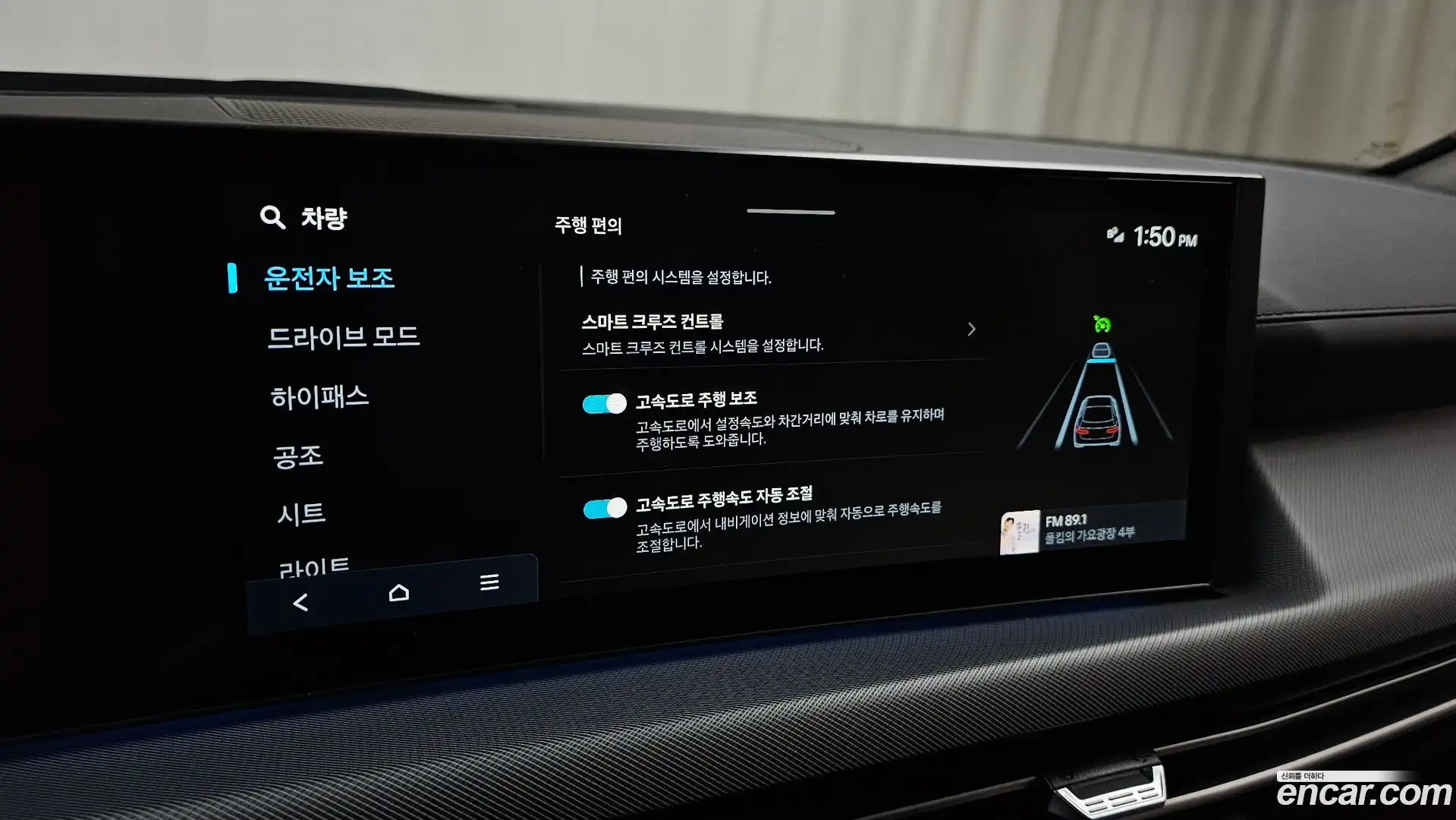 Sonata Hyundai 2025.11-OPTION-043