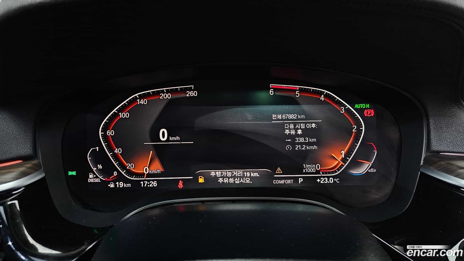 5-Series BMW 2019.10-INNER-008