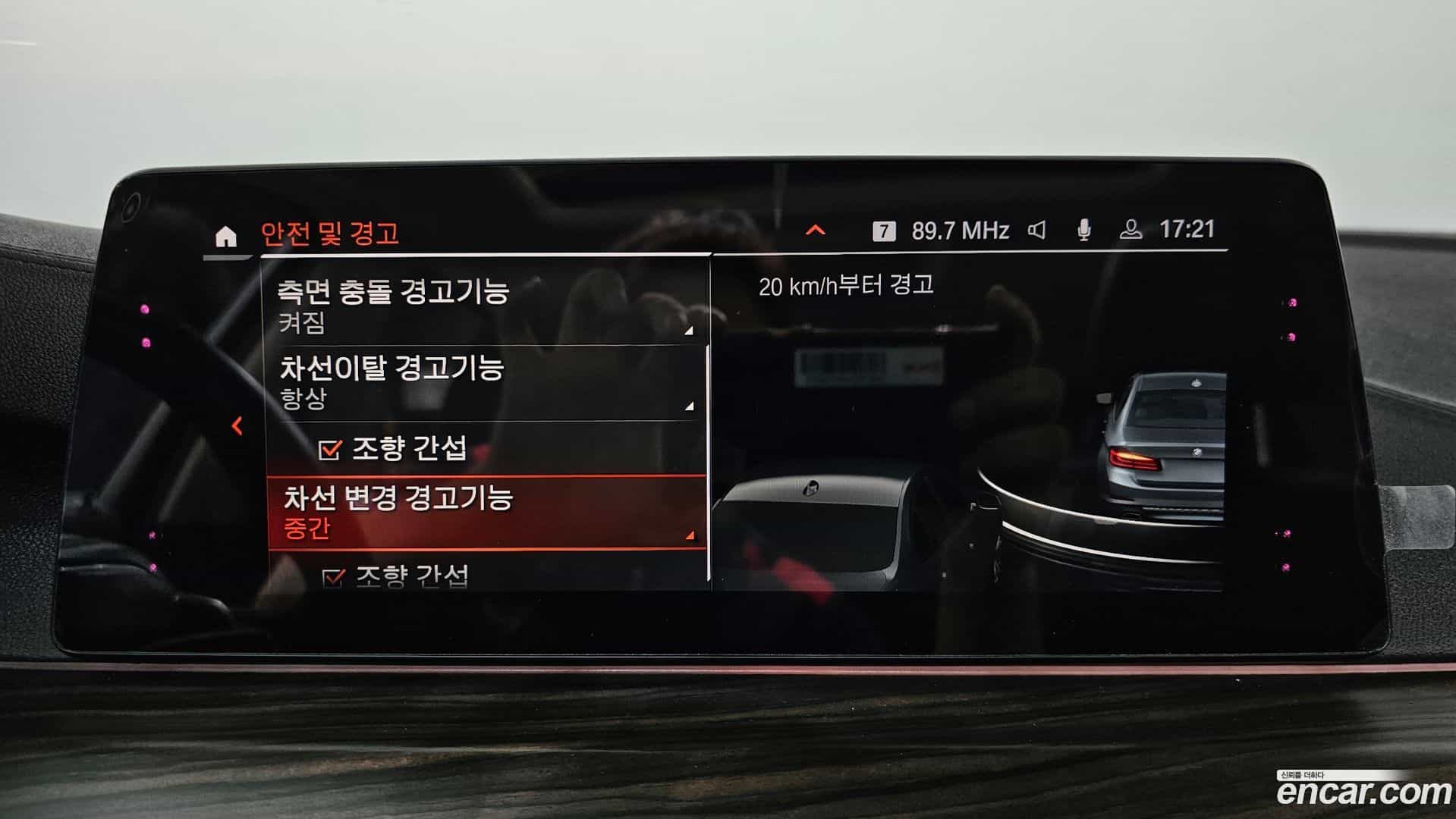 5-Series BMW 2019.10-OPTION-043