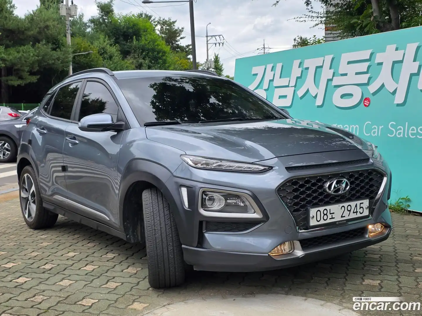 Kona Hyundai 2018.7-OUTER-001