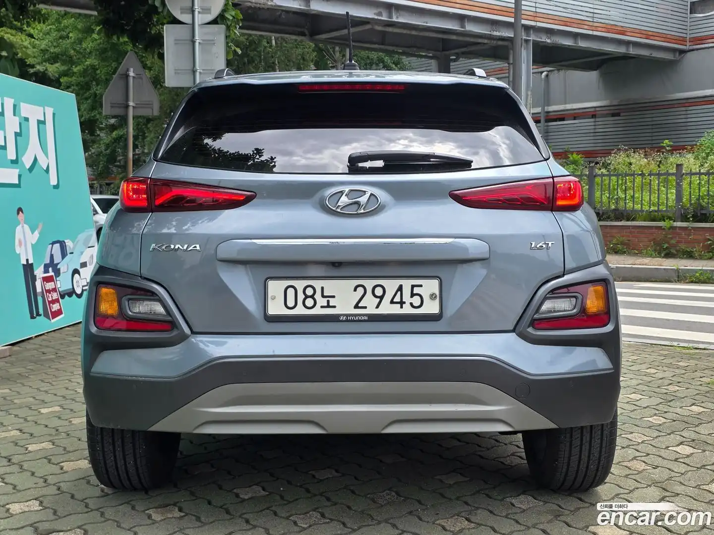 Kona Hyundai 2018.7-OUTER-004