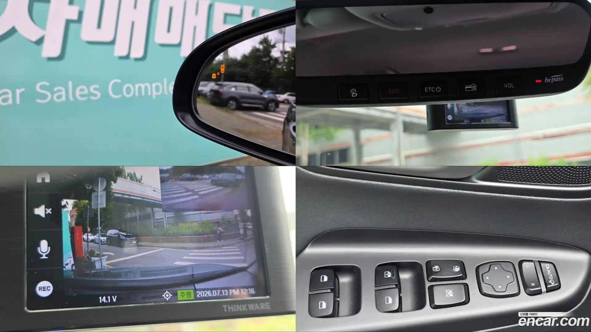 Kona Hyundai 2018.7-OPTION-016