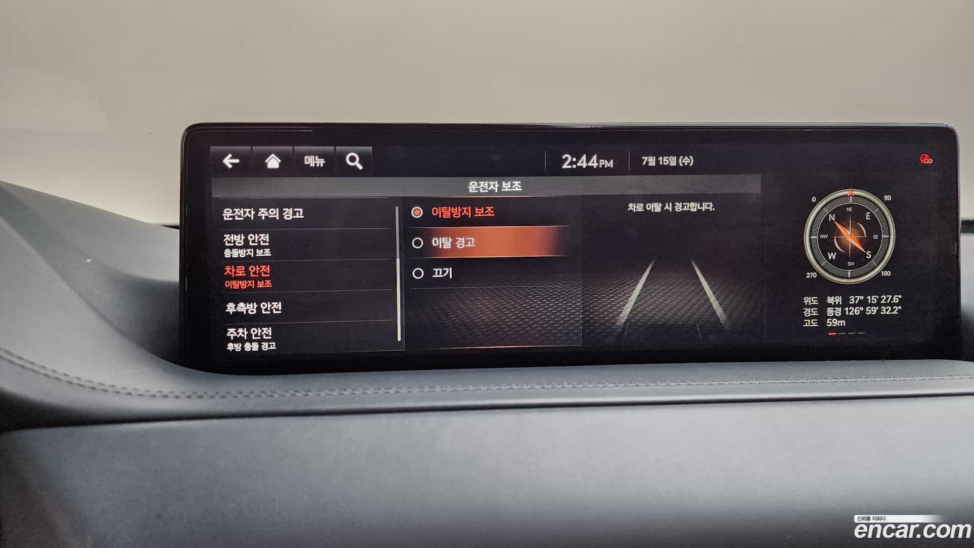 GV80 Genesis 2021.6-OPTION-019