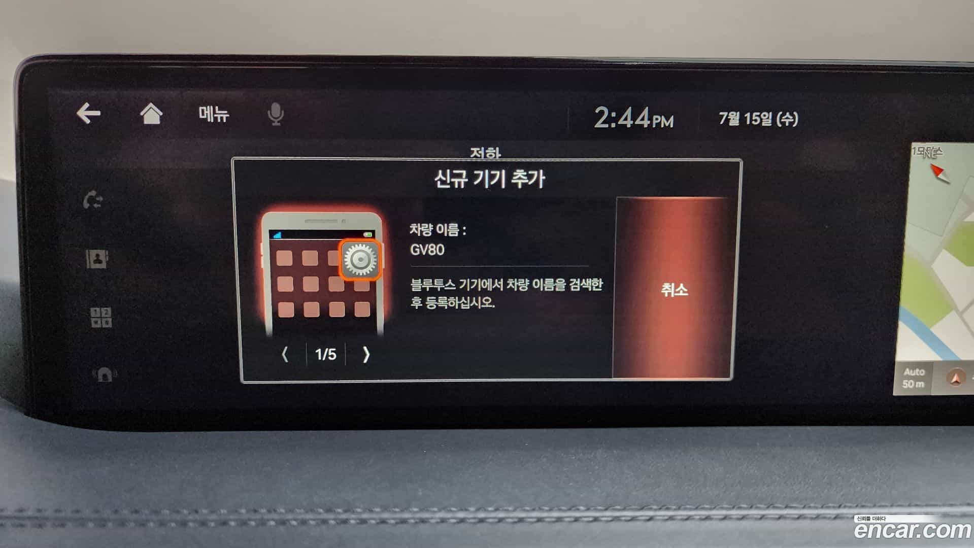 GV80 Genesis 2021.6-OPTION-045