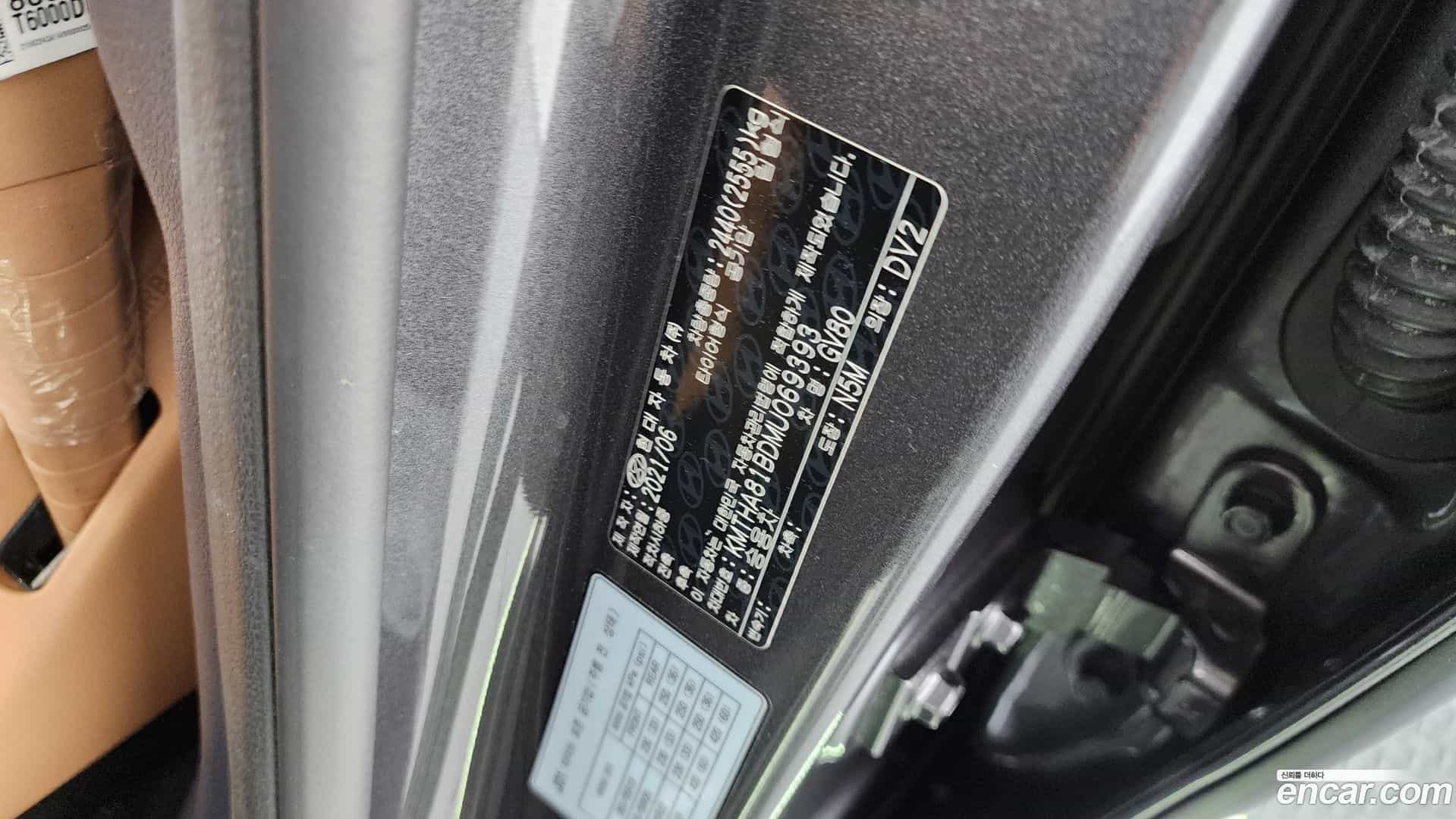 GV80 Genesis 2021.6-OPTION-046