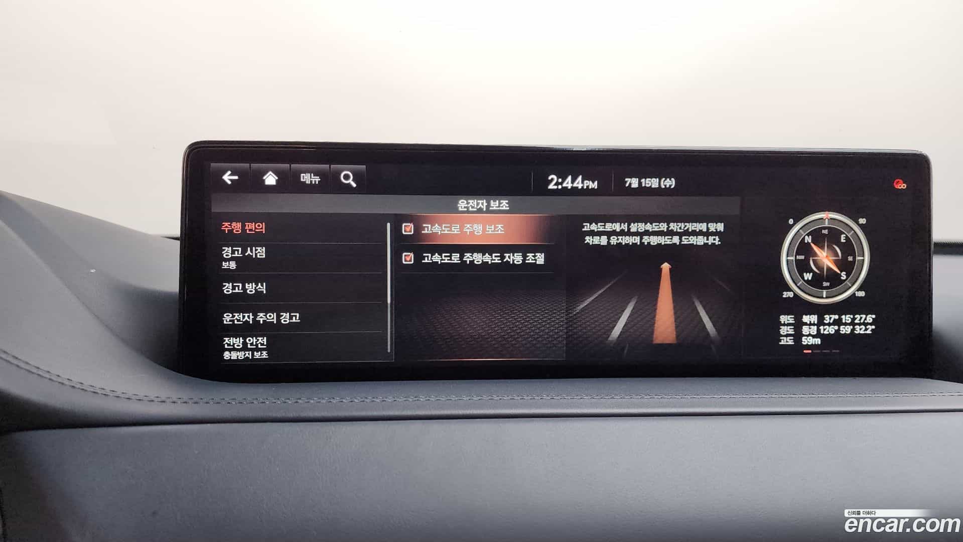 GV80 Genesis 2021.6-OPTION-047