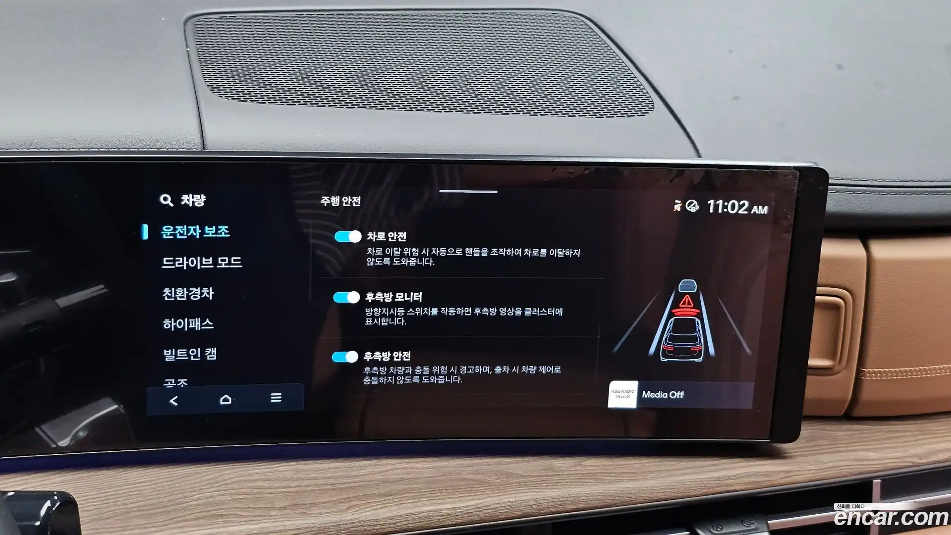 Santafe Hyundai 2024.6-OPTION-020