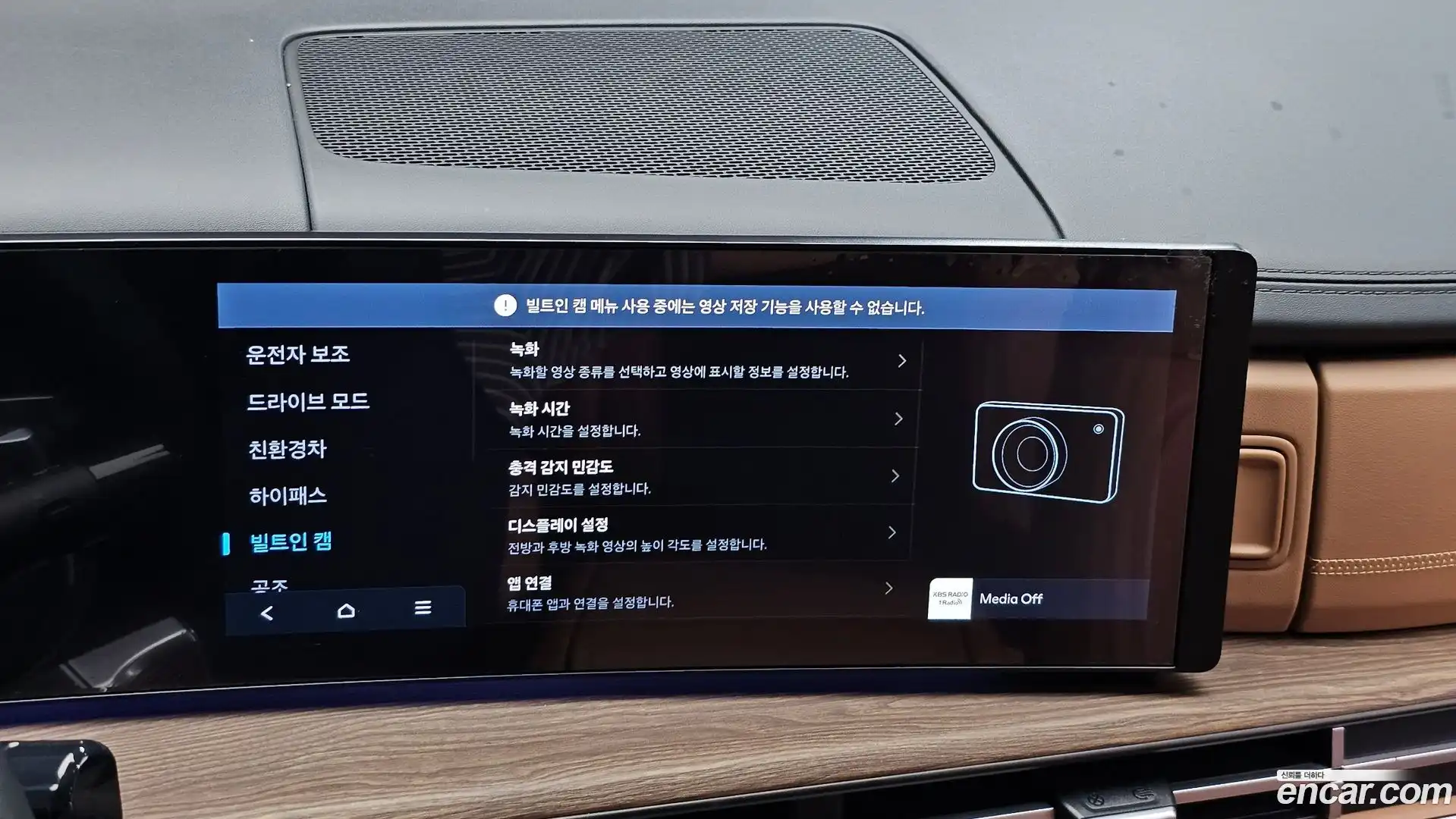 Santafe Hyundai 2024.6-OPTION-021