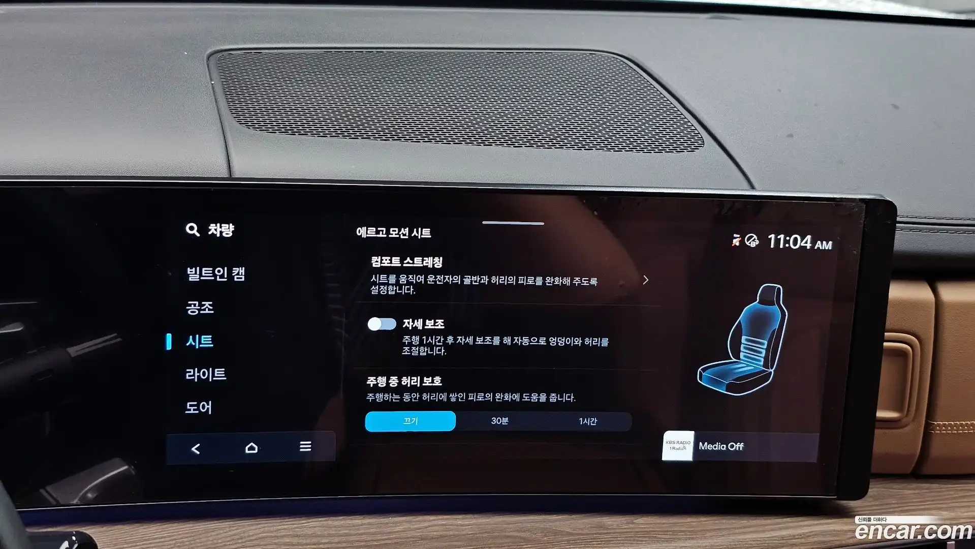 Santafe Hyundai 2024.6-OPTION-049