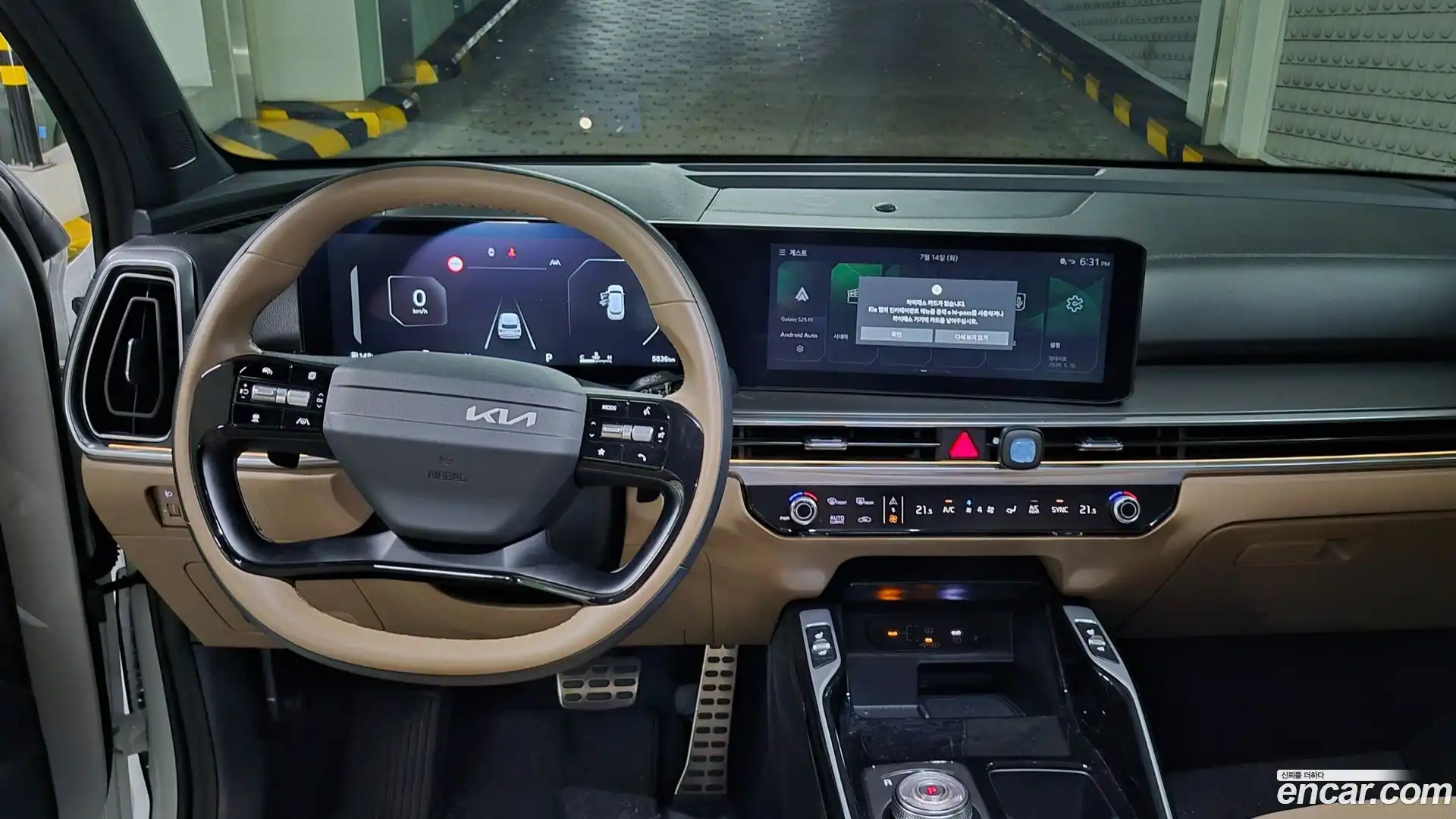 Sorento Kia 2026.2-OPTION-017