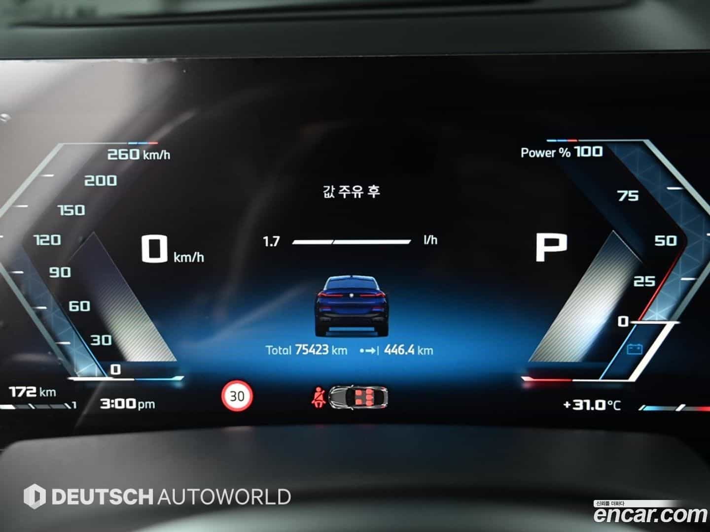 X6 BMW 2023.9-INNER-008