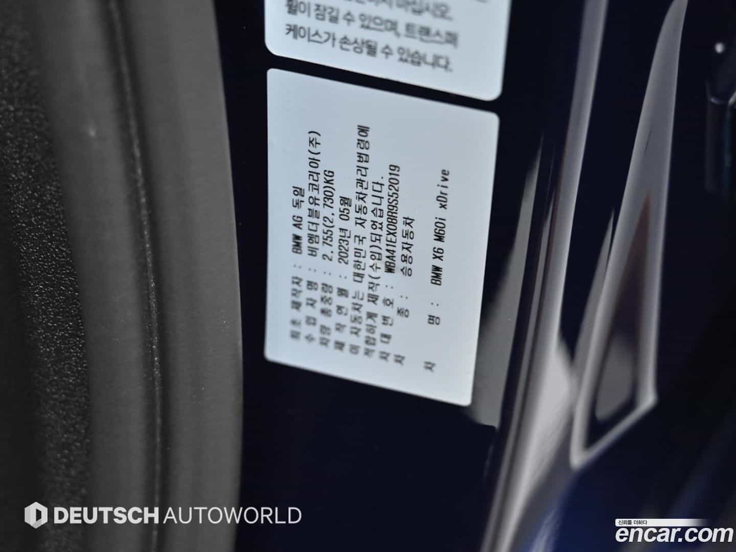 X6 BMW 2023.9-OPTION-024
