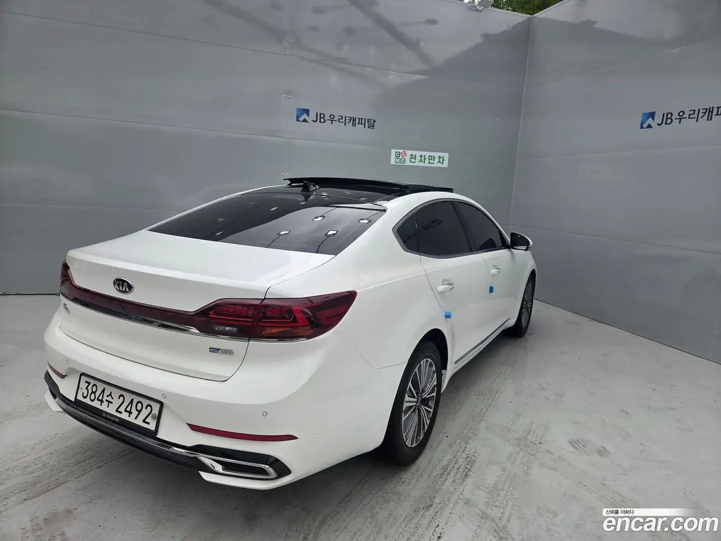 K7 Kia 2020.4-OUTER-005